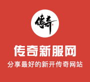 英雄合击游戏中各种称号所拥有的属性加成