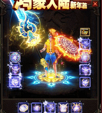 传世散人服sf丐帮宝石怎么打？丐帮宝石攻略技巧