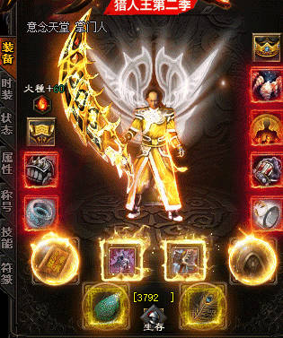 在新开传世网站之中如何快速获得魔石