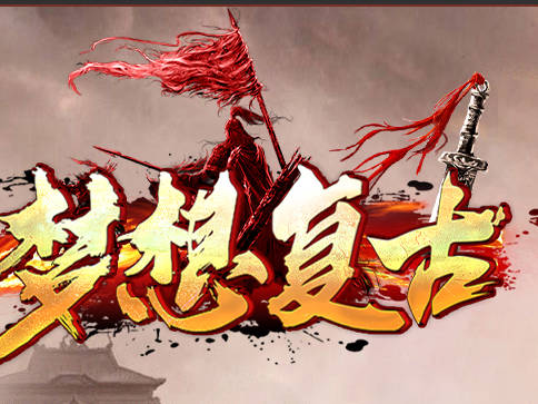 新开传世sf玩家怀光天书该如何加点呢