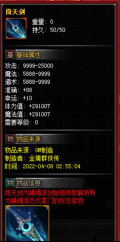 新开传奇世界吸血鬼实力如何？脾气能力怎么样？