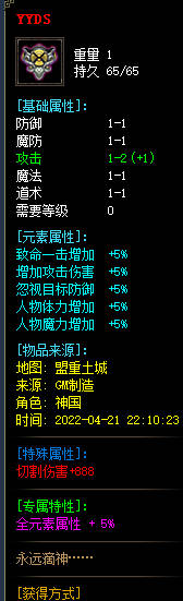 传奇世界法师未来的地位如何