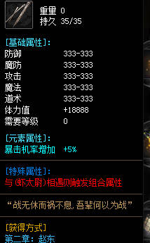 最新传世sf玩家应该去哪些地图之中来杀怪的呢