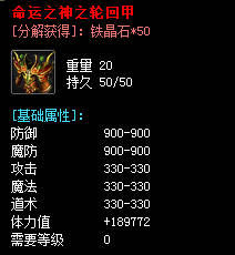 最新发布网站战士职业的pk技巧都是什么呢