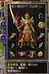 最新传世sf选择附加的属性提高战斗力