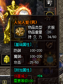 蛮荒地洪荒兽王的高伤害攻击玩家要注意