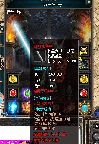 幻影洞府万剑一要注意玩家的移行换位