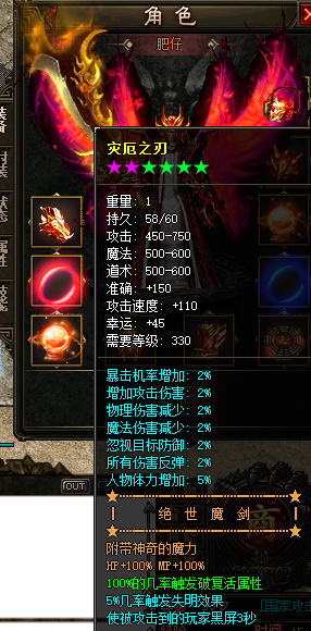 天音玩家适当去做挑战任务