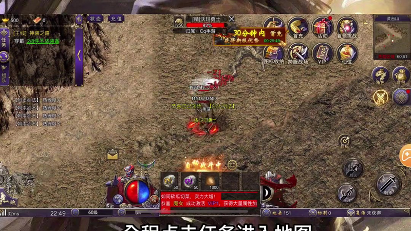 轻变传奇网站sf传奇
