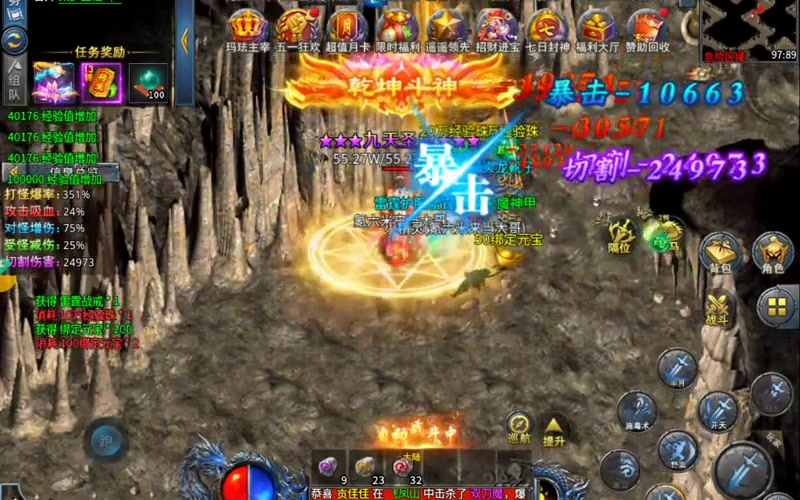 9gm传奇发布网官方