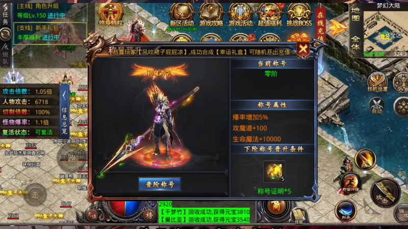 3000ok新开传奇网站公益服