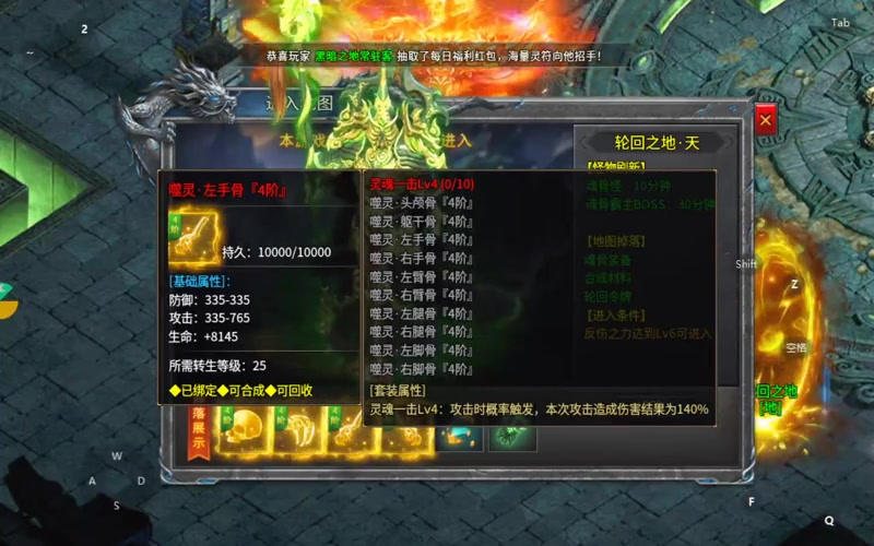 3000ok新开传奇网站公益服战士在后期要选择吸血装备伤害更高