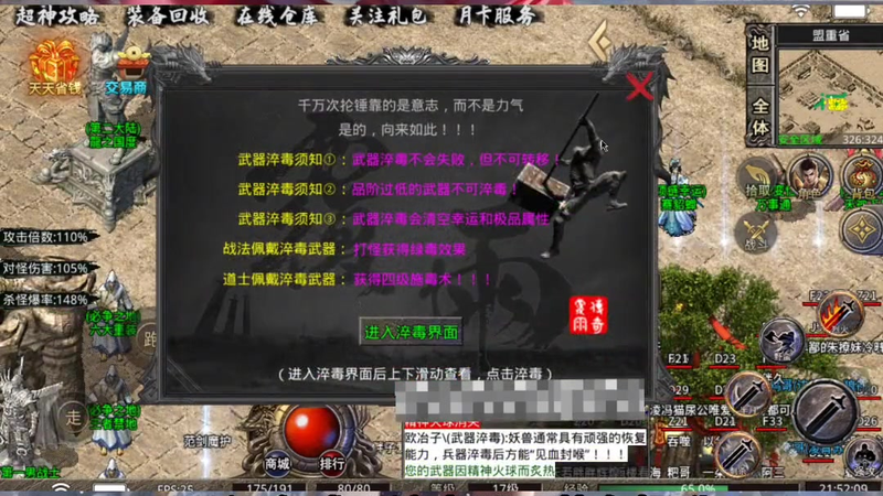 传奇发布网新开服