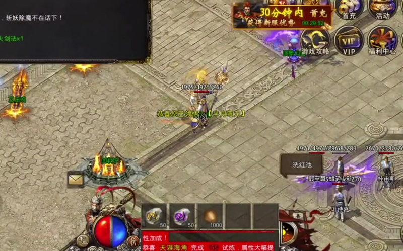 传奇发布网新开服道士被小怪围困应该怎么样突围