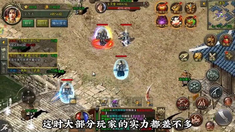 9gm传奇发布网官方焚香谷的玩家怎么样打出来自己的阵法