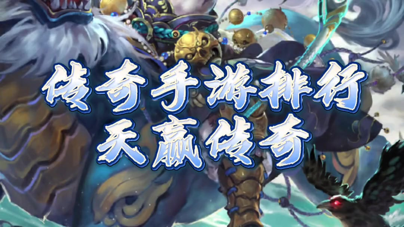 9gm传奇发布网官方
