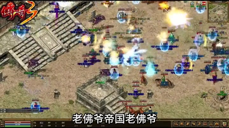 1.70金币合击使用宝石进行武器强化怎么提升概率