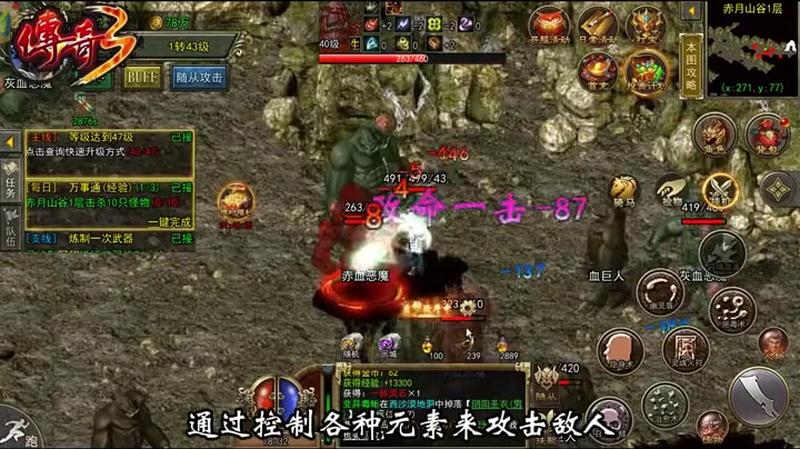 传奇sf发布网战士玩家装备选择类型都有哪些