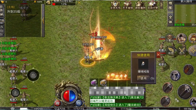 传奇新开网站sf666玩家的醉酒度如何才能够降低
