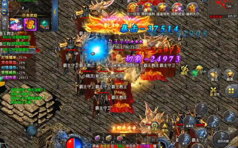 sf666发布网符石精炼的具体操作步骤
