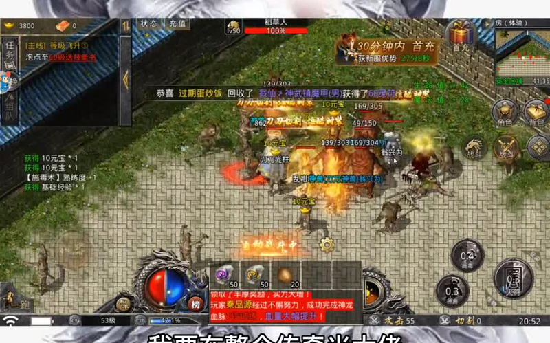sf666发布网怎样在游戏中才能获得赤血剑