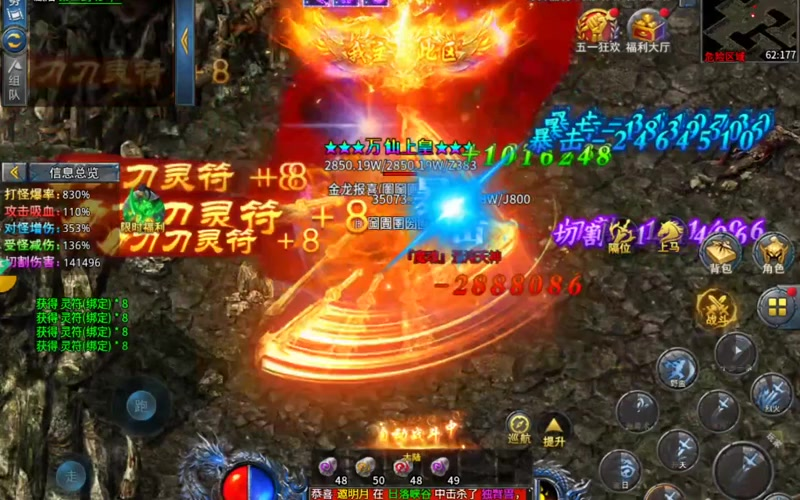 热血传奇sf每一个玩法都有属于自己的故事