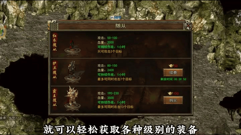 合击传奇王者地图组队刷级攻略指南