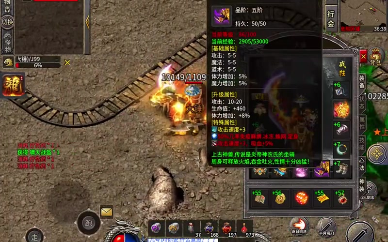 沉默传奇闯天关副本游戏的通过技巧