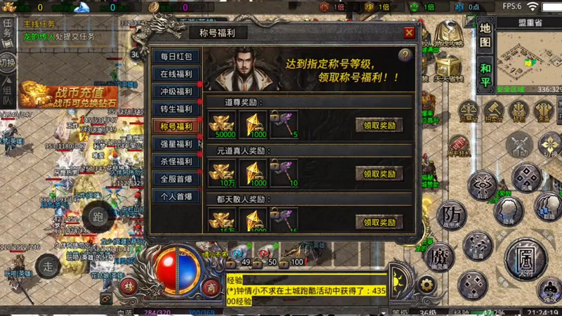 1.85合击版本