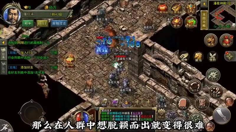 传奇冰雪服禁地魔王怎么攻打