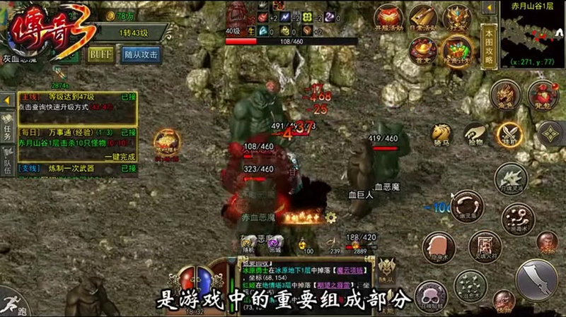 传奇新开网站sf666王者装备的整体属性如何