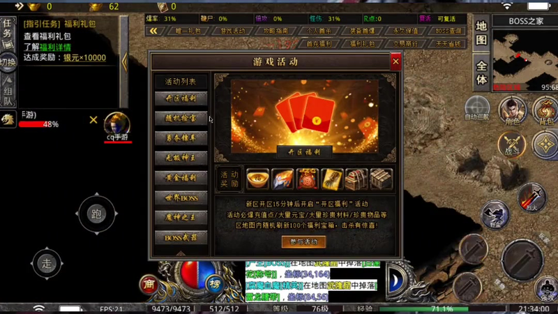 pk555传奇网站