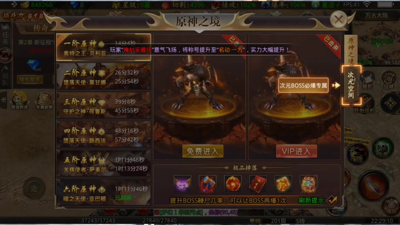 1.70金币合击副本任务所提供的经验值一般比较高