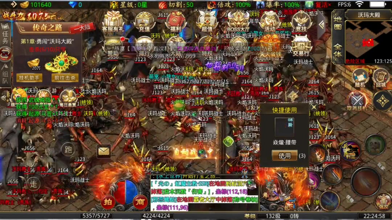 1.70金币合击