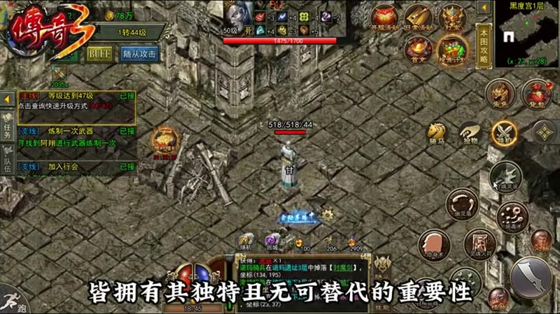 1.70金币合击在竞技场当中要考虑哪些方面问题