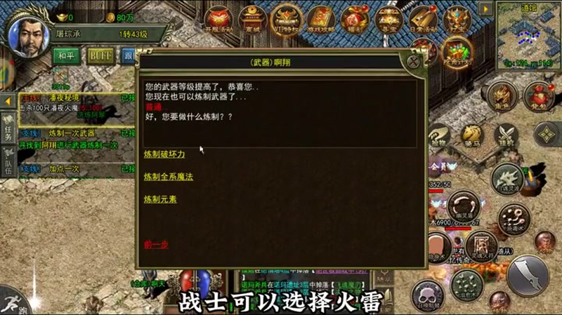 复古传奇丛林女巫师的进攻实力方面要怎么打