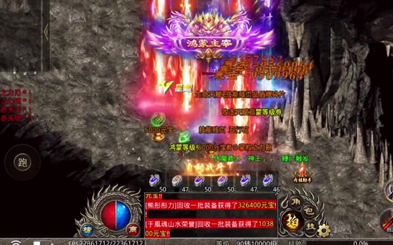 仙剑传奇怎样才会获得虹魔戒指奖励