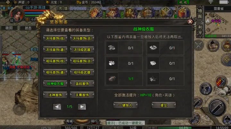 3000ok新开传奇网站公益服