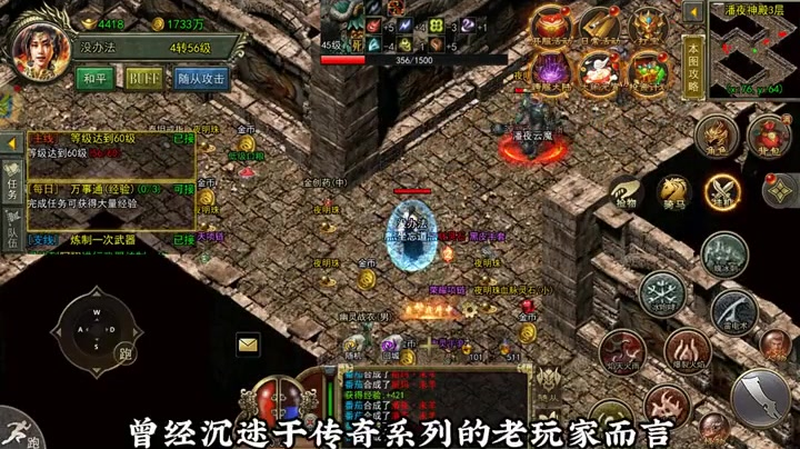 雷霆传奇三级紫色符石属性归类总结