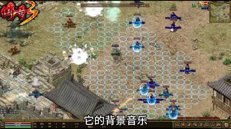 传奇私sf平台为何无法直接传送到魔龙教主