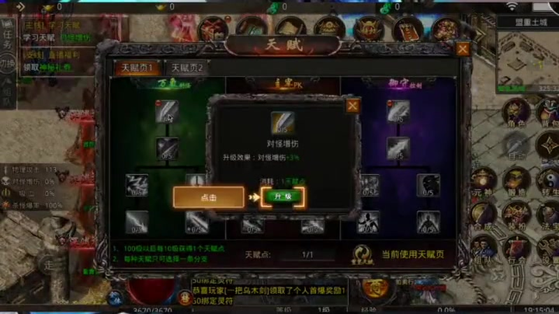 传奇sf发布网