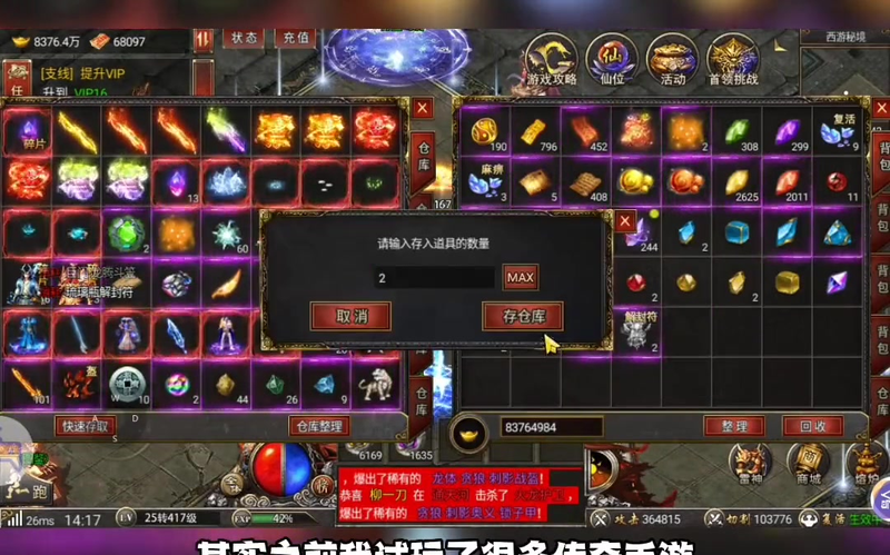 9pk传奇新服网玩传奇游戏如何实现疯狂的PK感受
