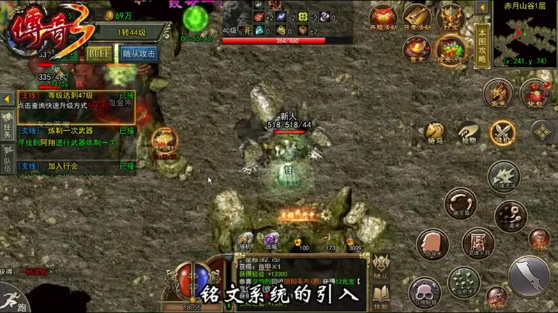 鬼斧神器传奇在后期刷图时持续性的输出非常重要
