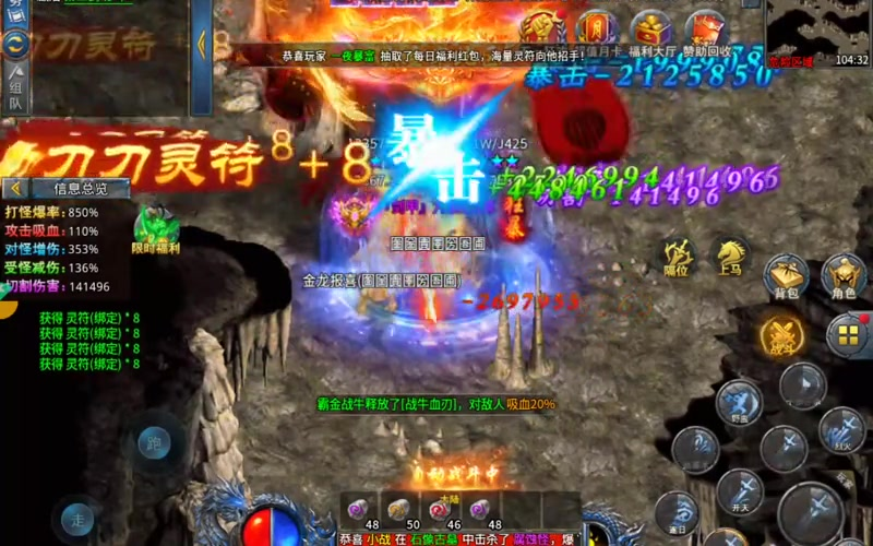 sf999传奇发布网站迅速去提升刷图技能必须要时间