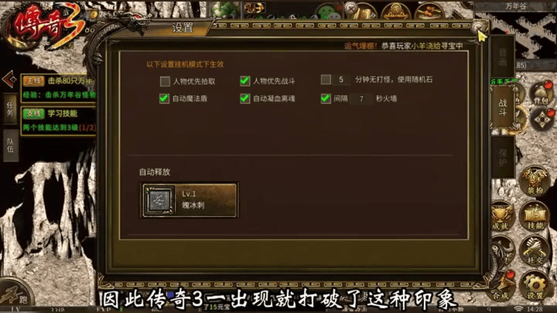 传奇私sf平台使用控制技能往往可以缩短任务的时间