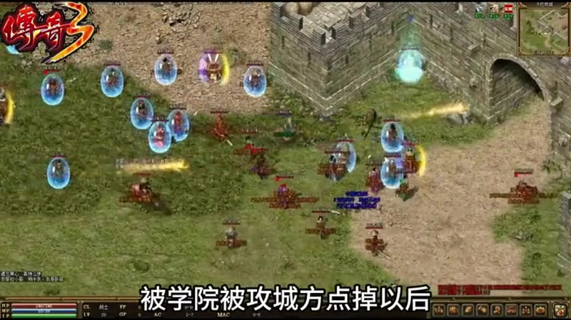 传奇私服如何保证法师有更好的输出环境？