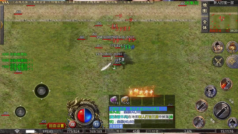 沉默传奇复古版赤月恶魔所带给玩家的会是致命的伤害