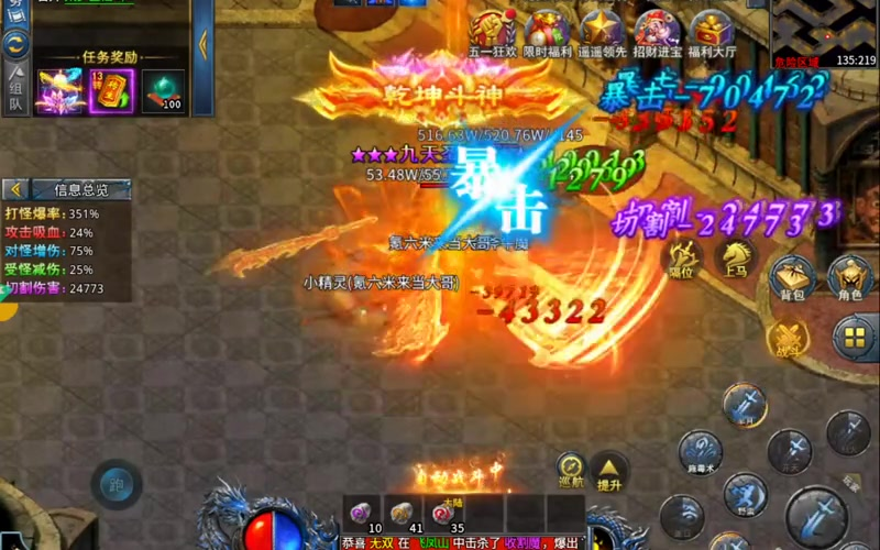 我本沉默传奇被敌人追杀的时候应该怎么办